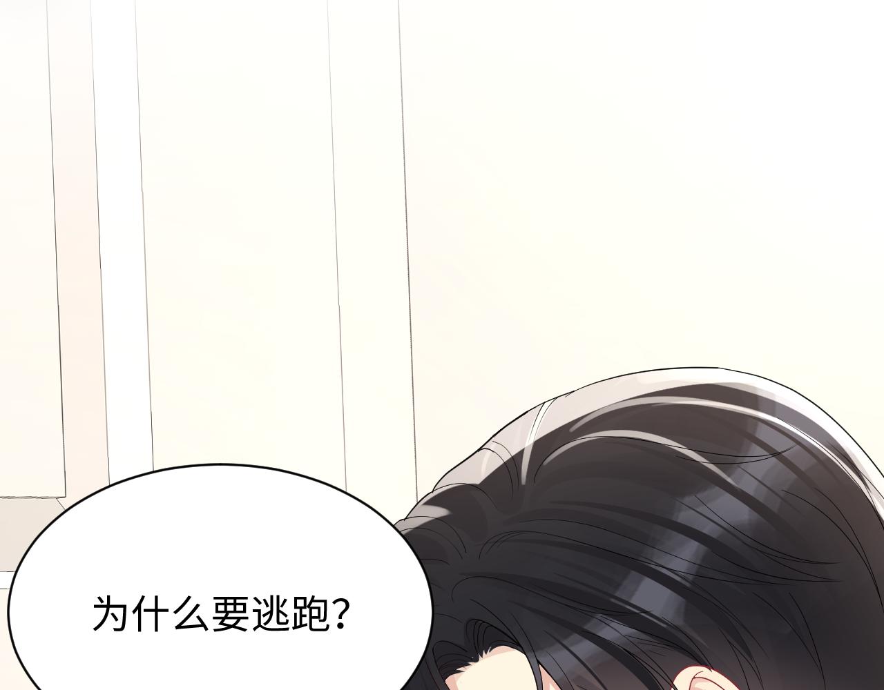 第20话 最擅长口是心非27