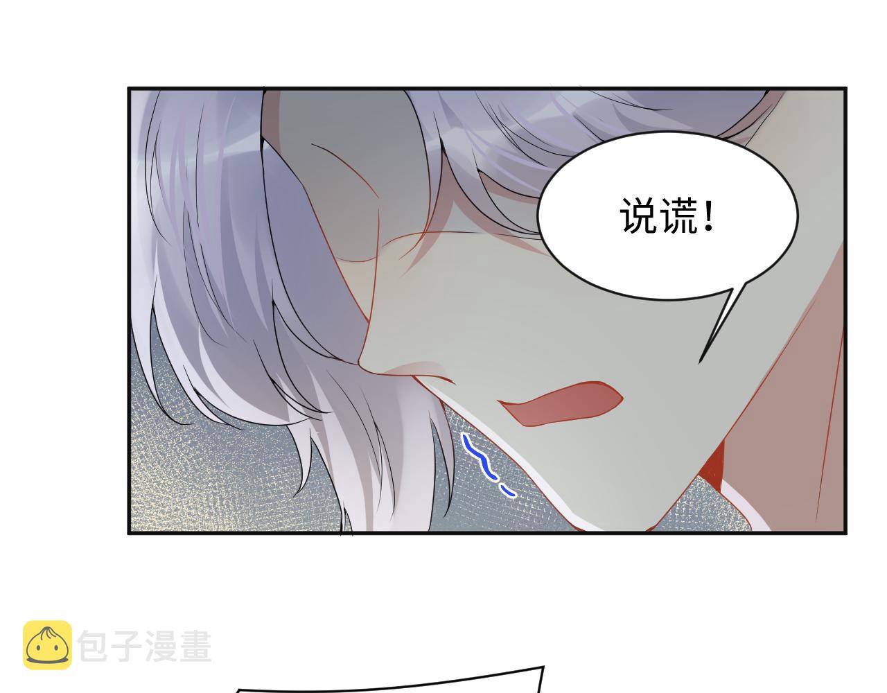 第72话 试探王洋56