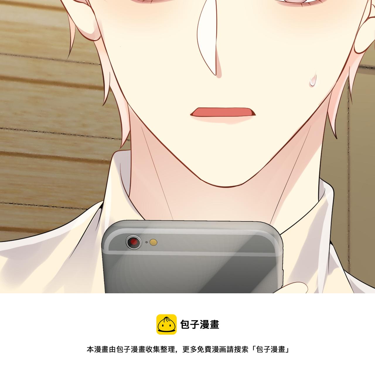 第51话 逼迫现身？88