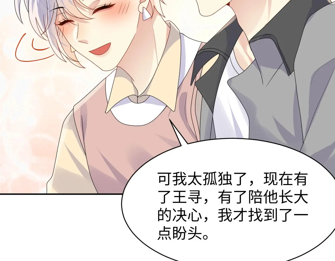 第126话 追求计划35