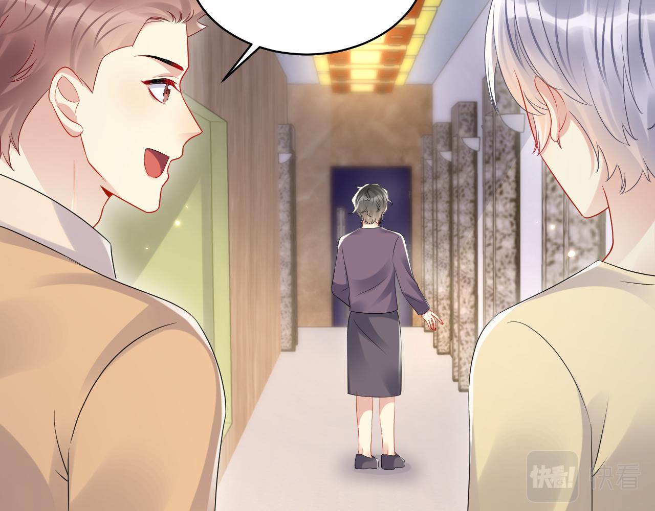 第135话 王洋吃醋50