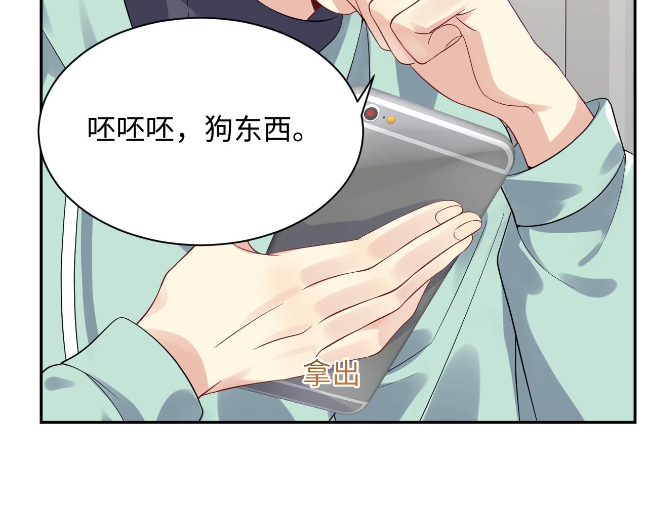 第21话 无法挣脱的纠缠7