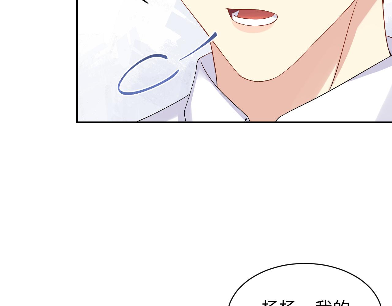 第136话 小矛盾28