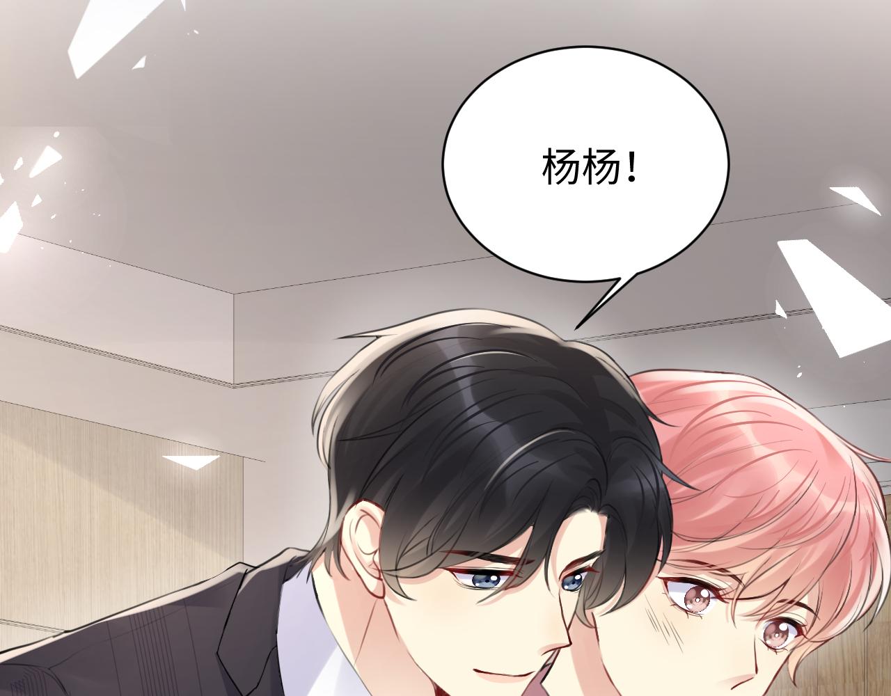 第66话 回忆与惊喜31