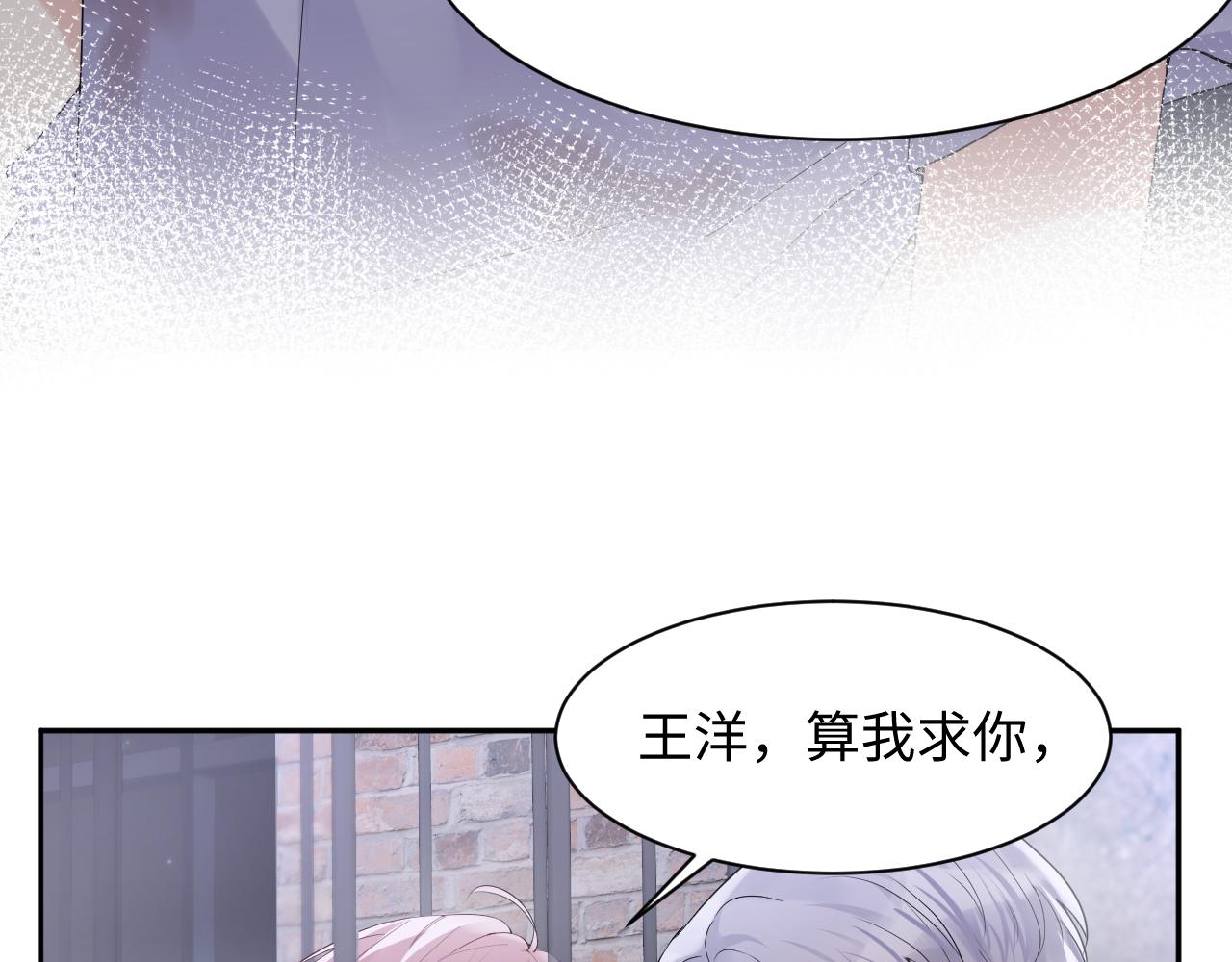 第74话 险中生智39