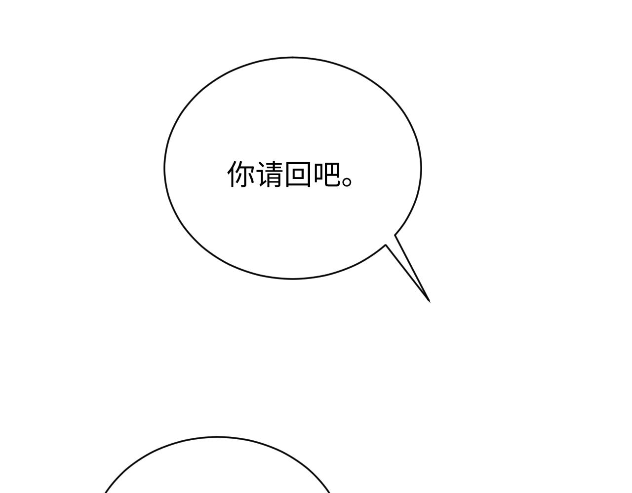 第39话 同床异梦4