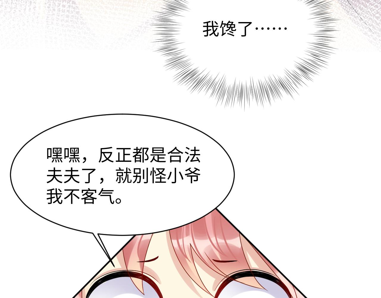 第103话请惩罚我吧48