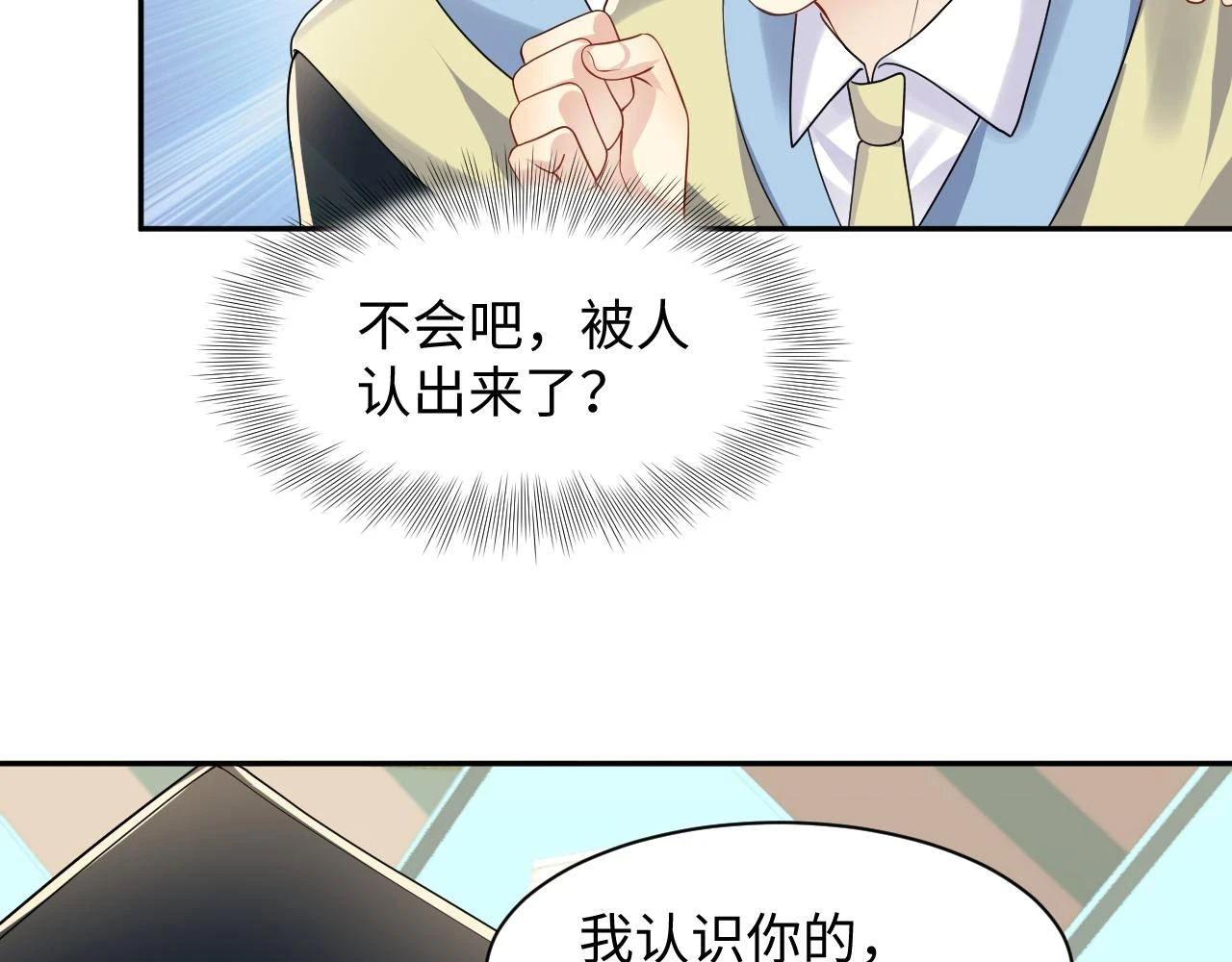 第140话 重温我们的十年24