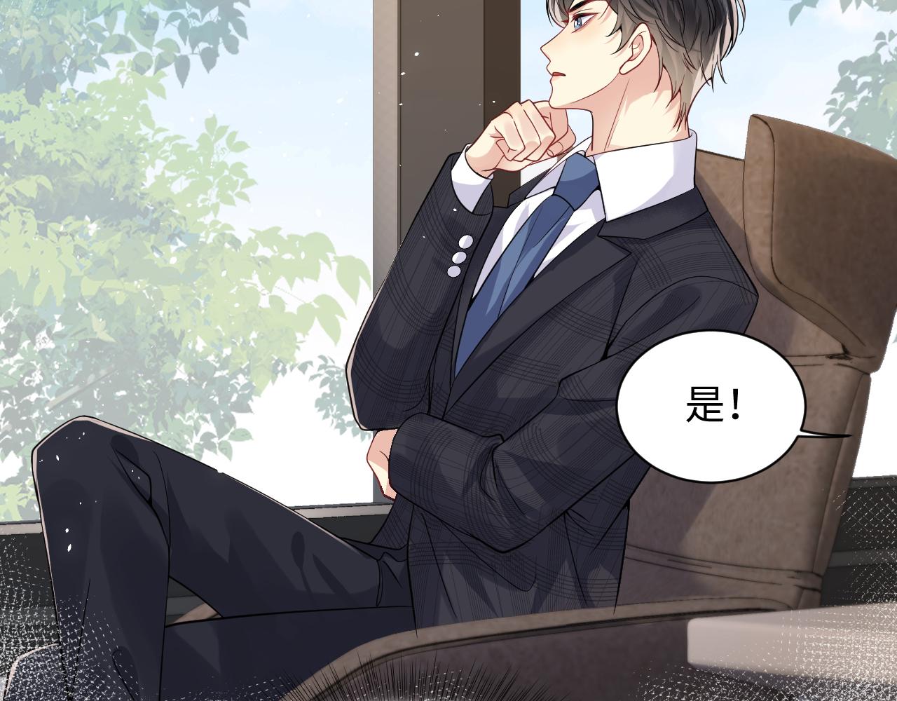 第40话 逃跑计划筹划中10