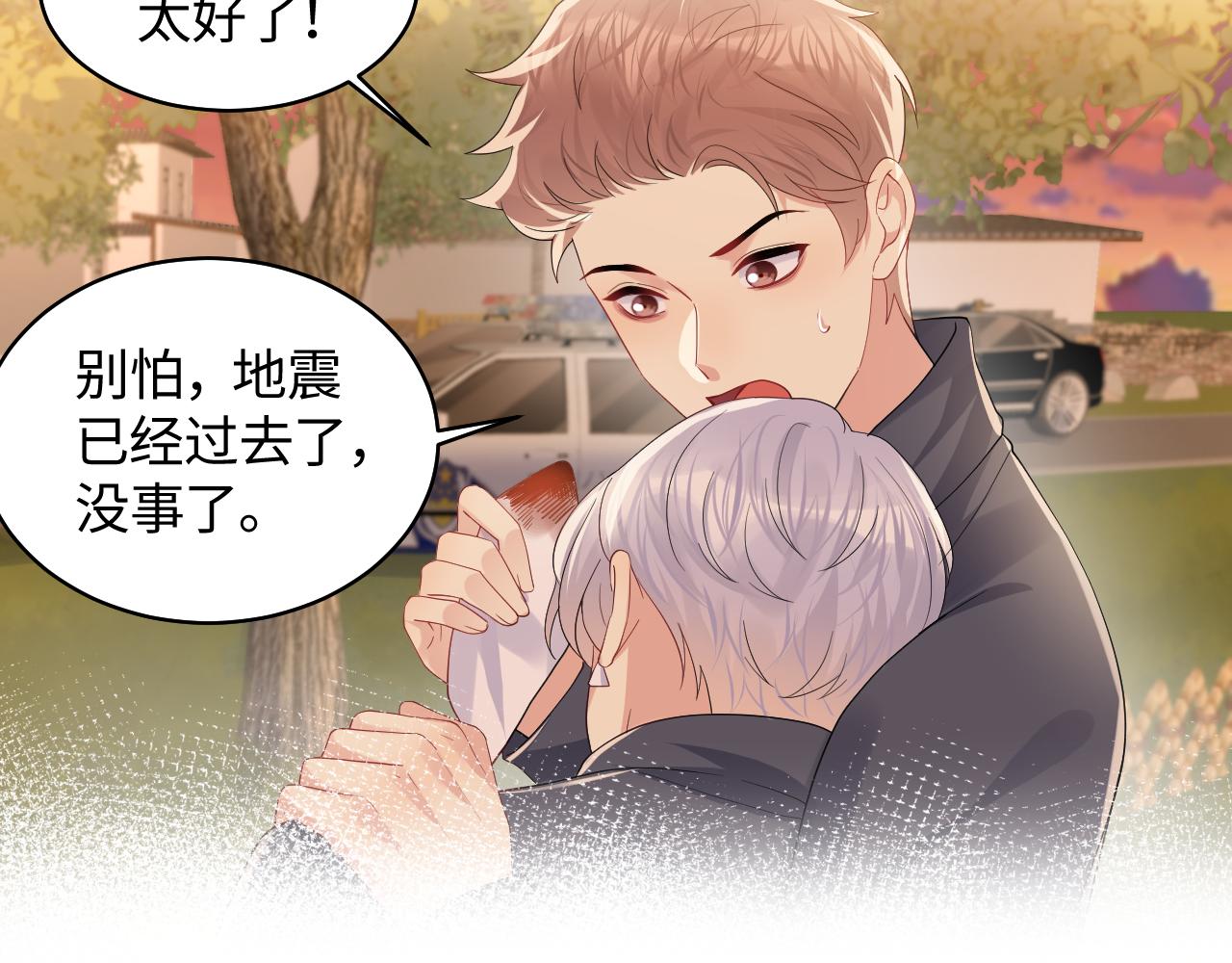 第116话 王洋的回忆23