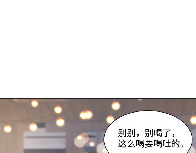 第4话 能抱你的只有我55