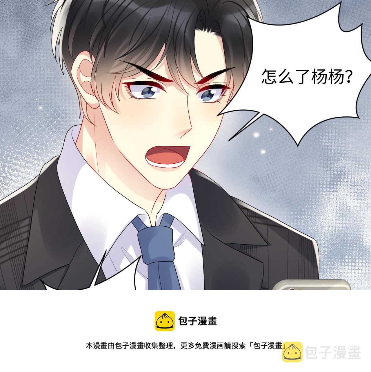 第115话 地震49