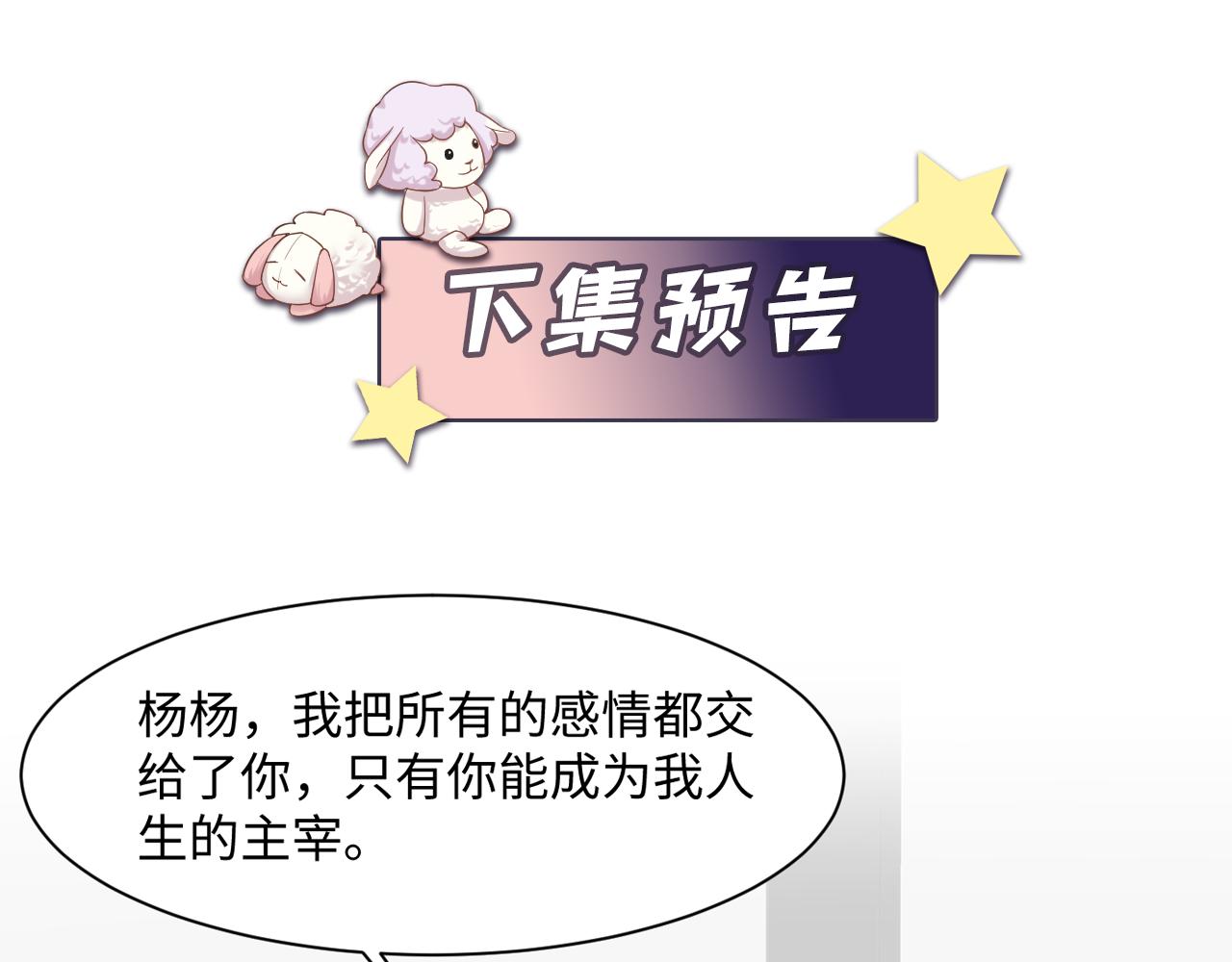 第138话 与你牵手93