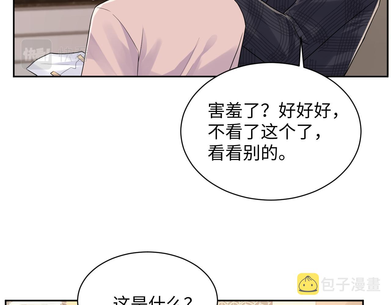 第80话 我们的约定58