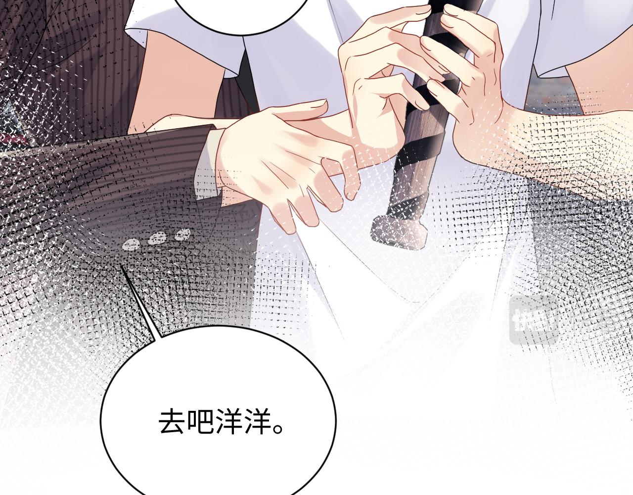 第69话 绑架与威胁75