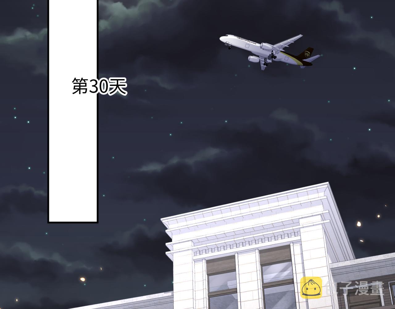第89话主动5