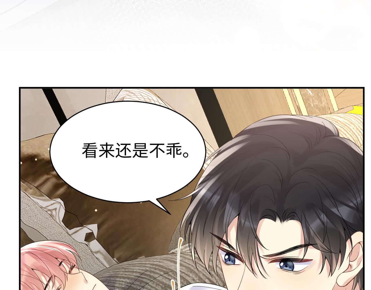 第25话 不听话的惩罚108