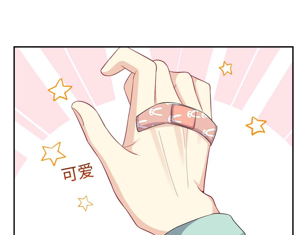 第15话 误会再生！29