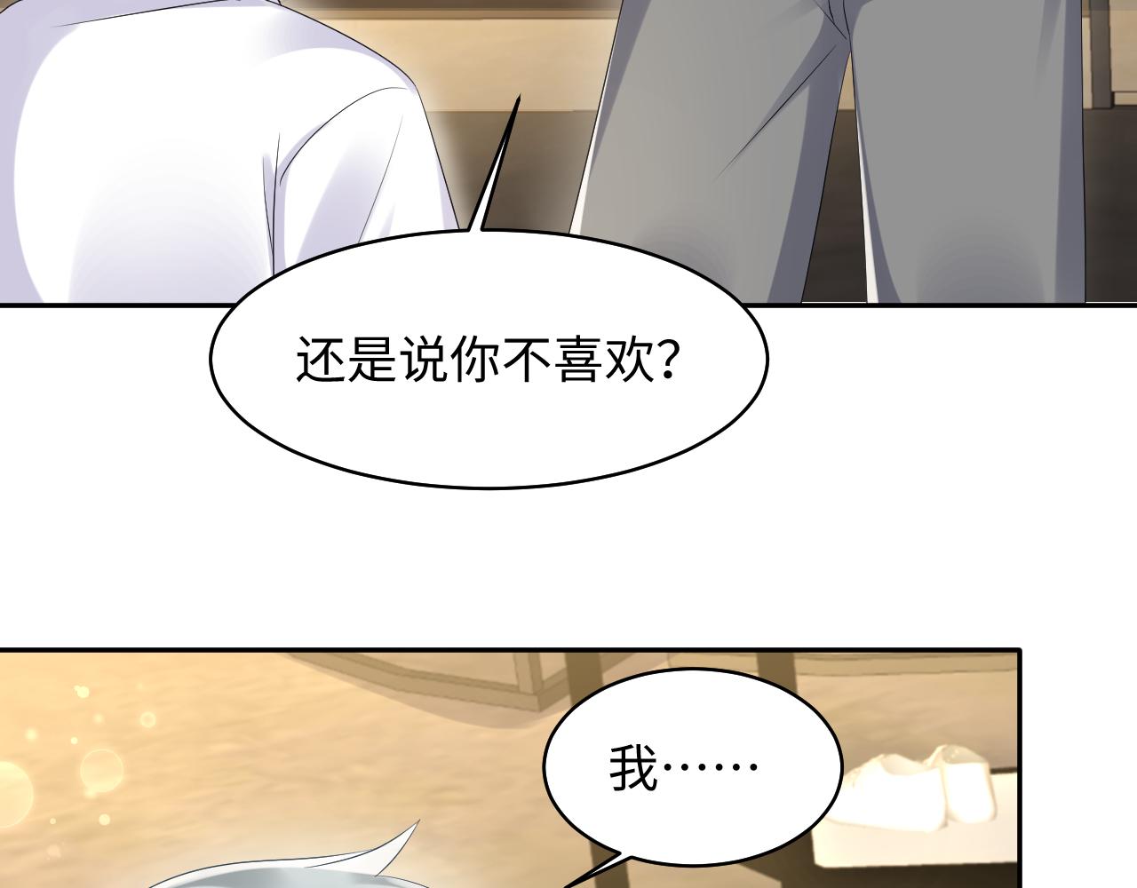 第127话 收拢王寻69