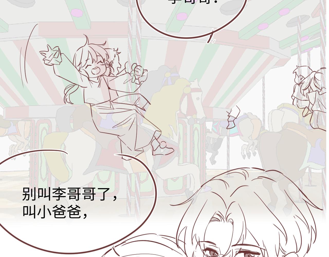 第104话 &amp;amp;quot;恶婆婆“的刁难84