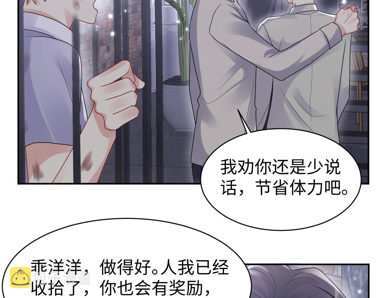 第74话 险中生智64
