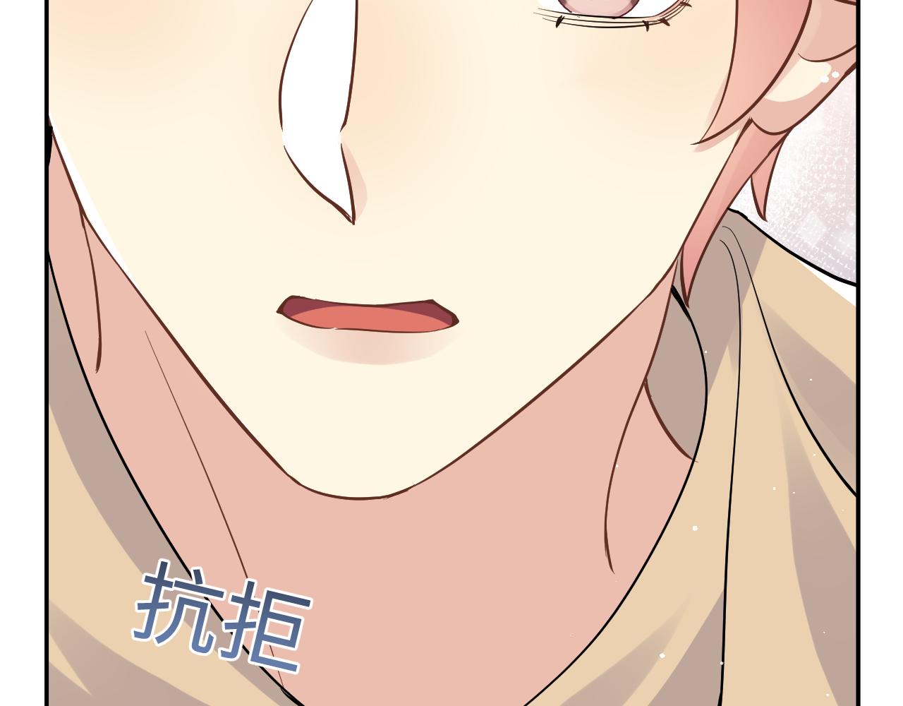 第31话 嘉立的抗拒85