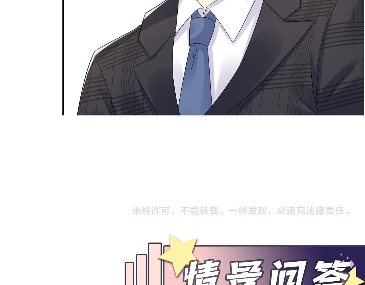 第131话 透露真心92