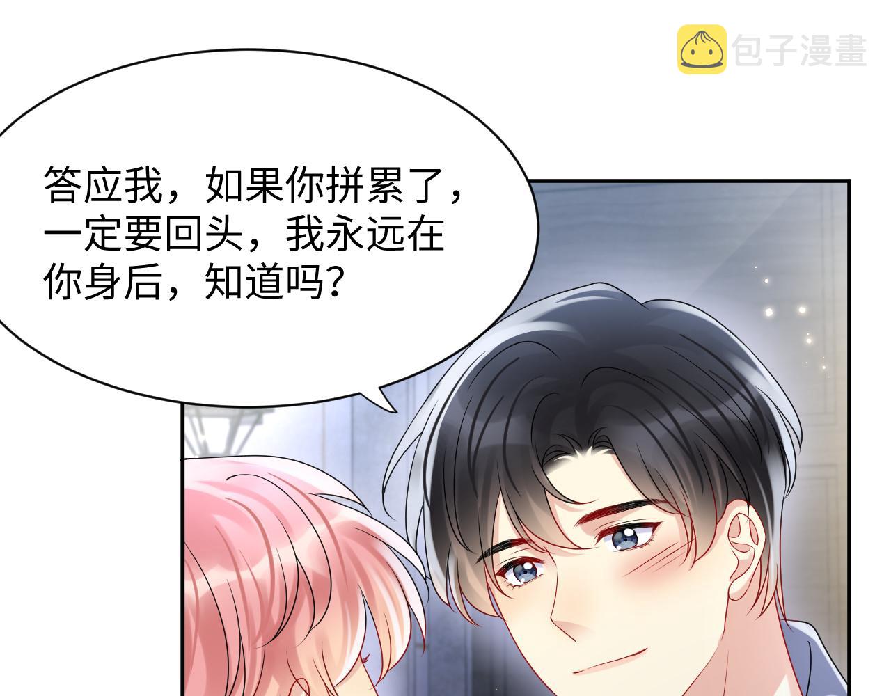 第89话主动71