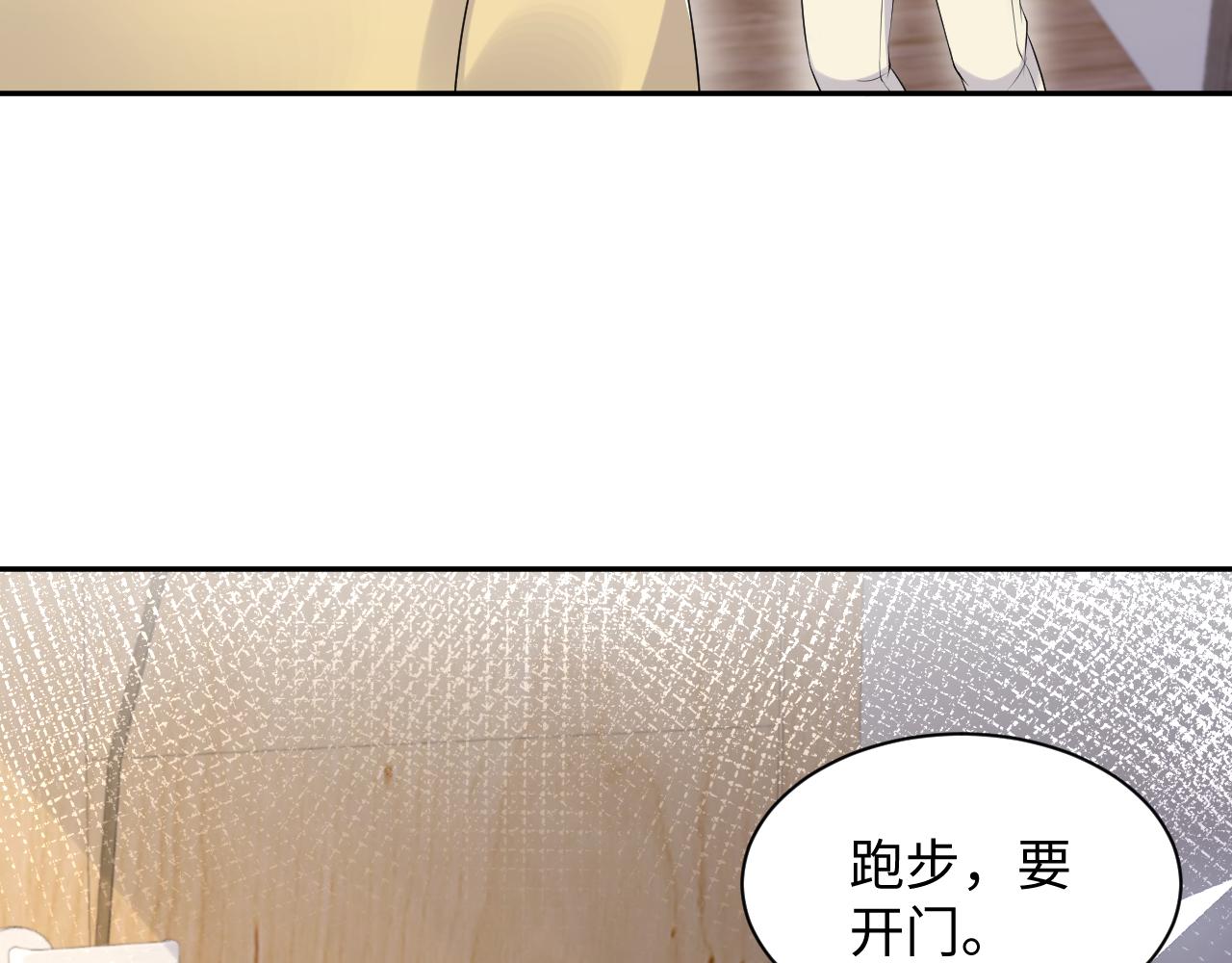 第133话 我要做你永远的粉丝81