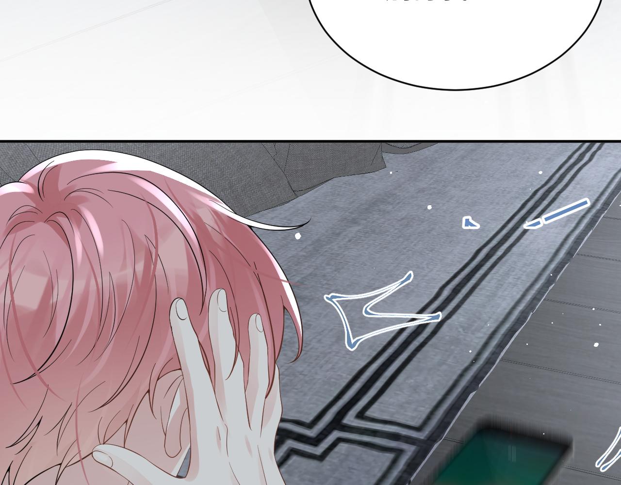 第27话 杨嘉立遭网暴？！103