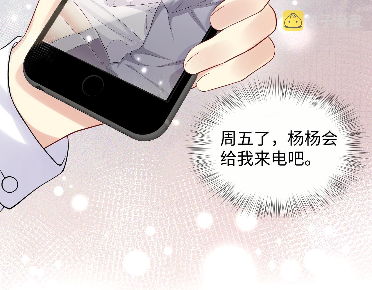 第57话 对你的思念34
