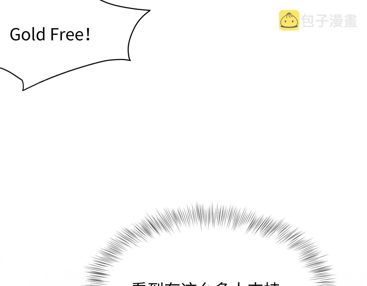第46话 逃离大作战52