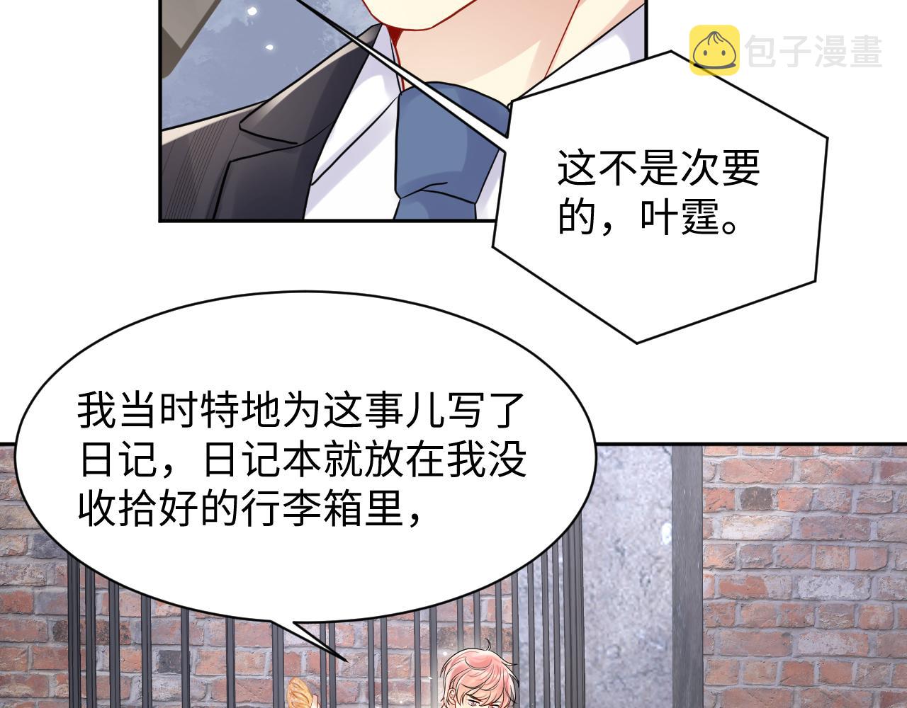 第75话 逆境传达37