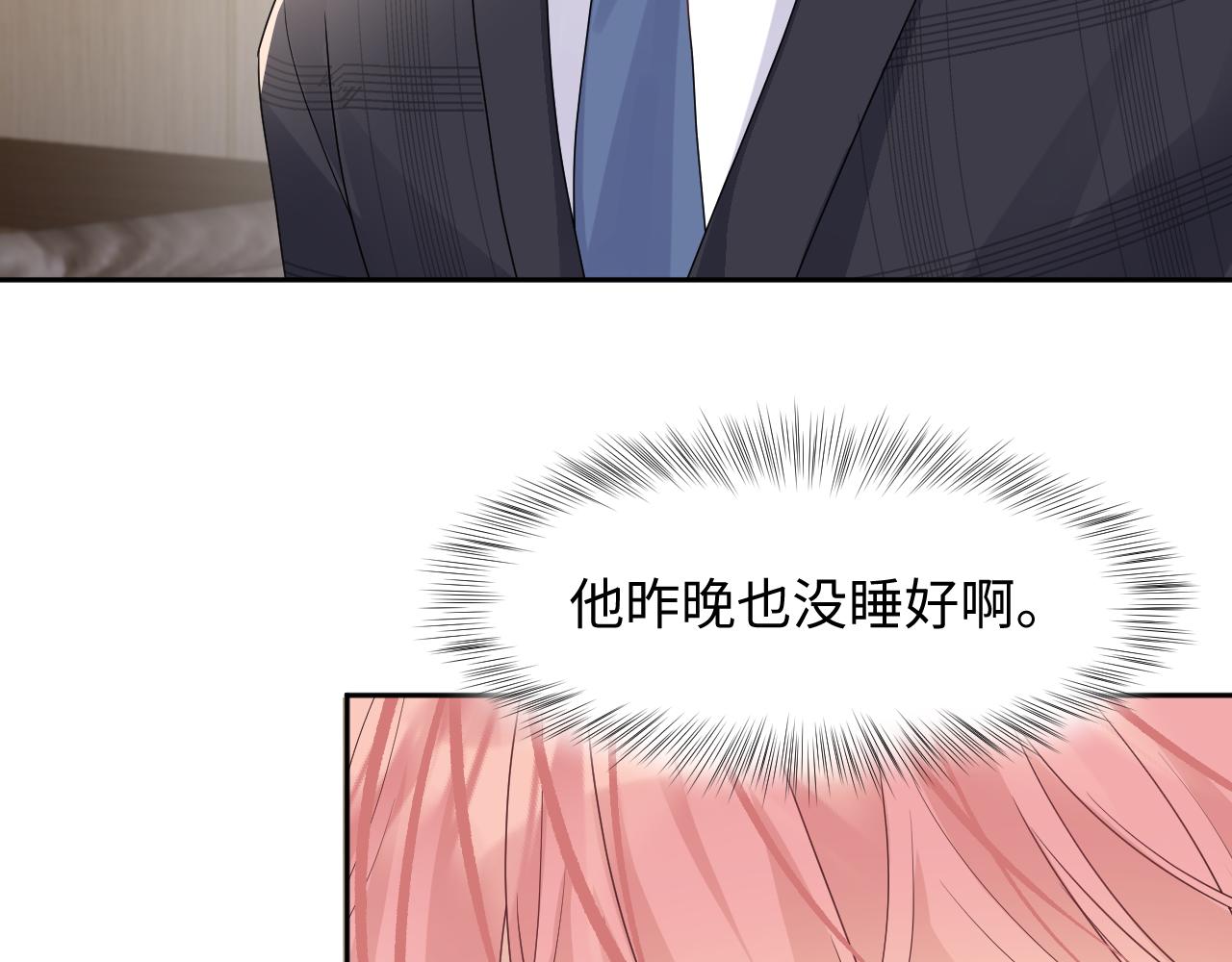 第87话套牢小绵羊12