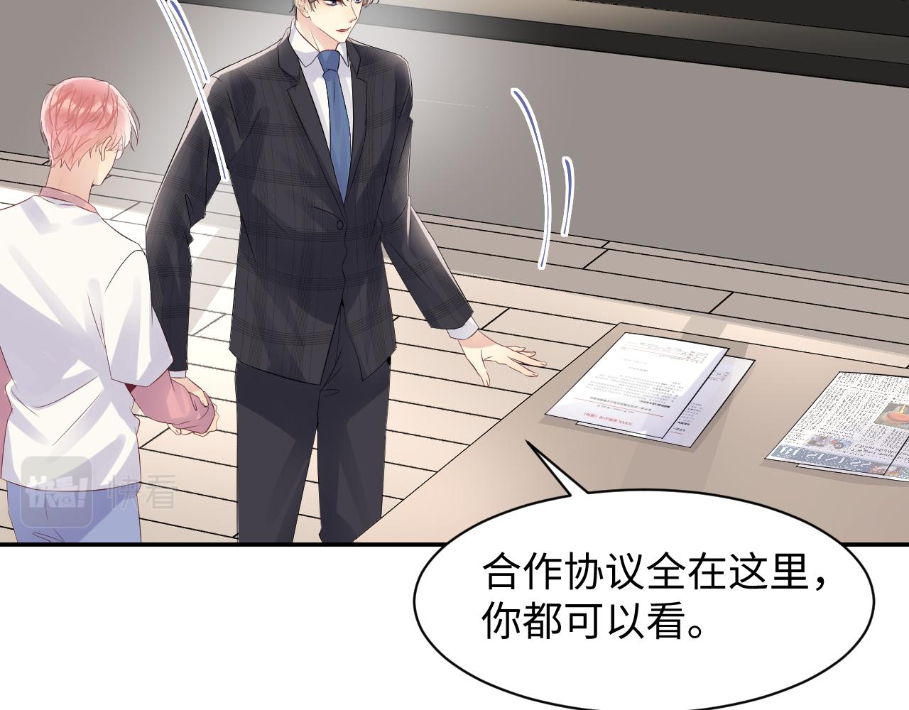 第86话最后的难题61