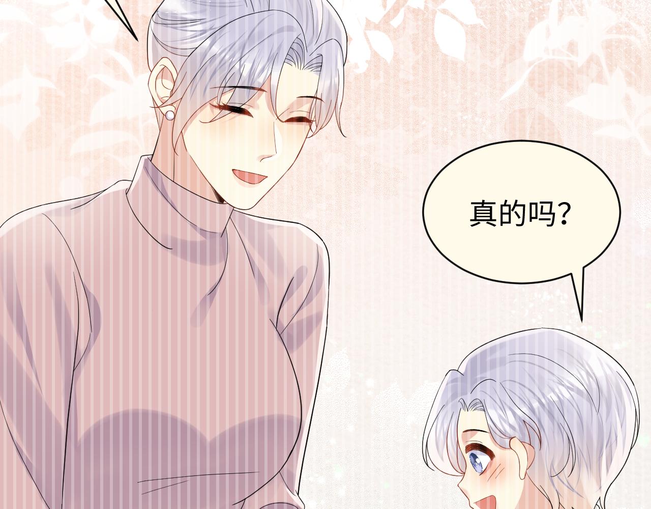 第138话 与你牵手41