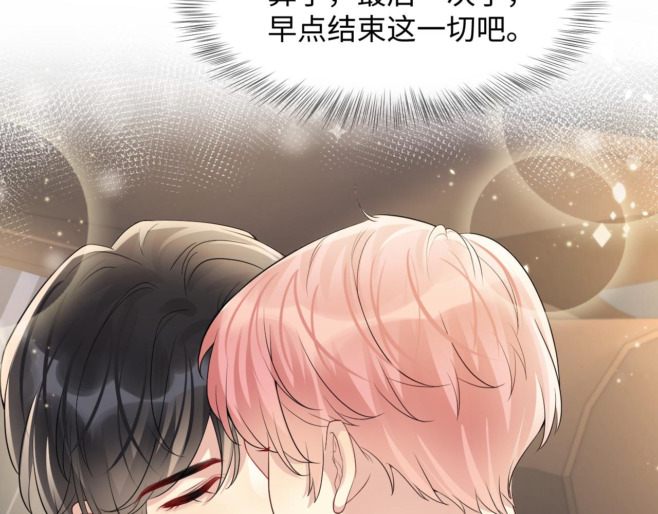 第46话 逃离大作战20
