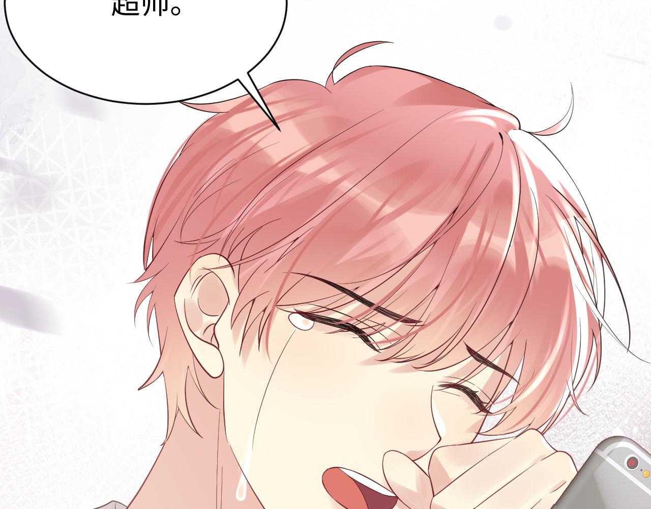 第21话 无法挣脱的纠缠70