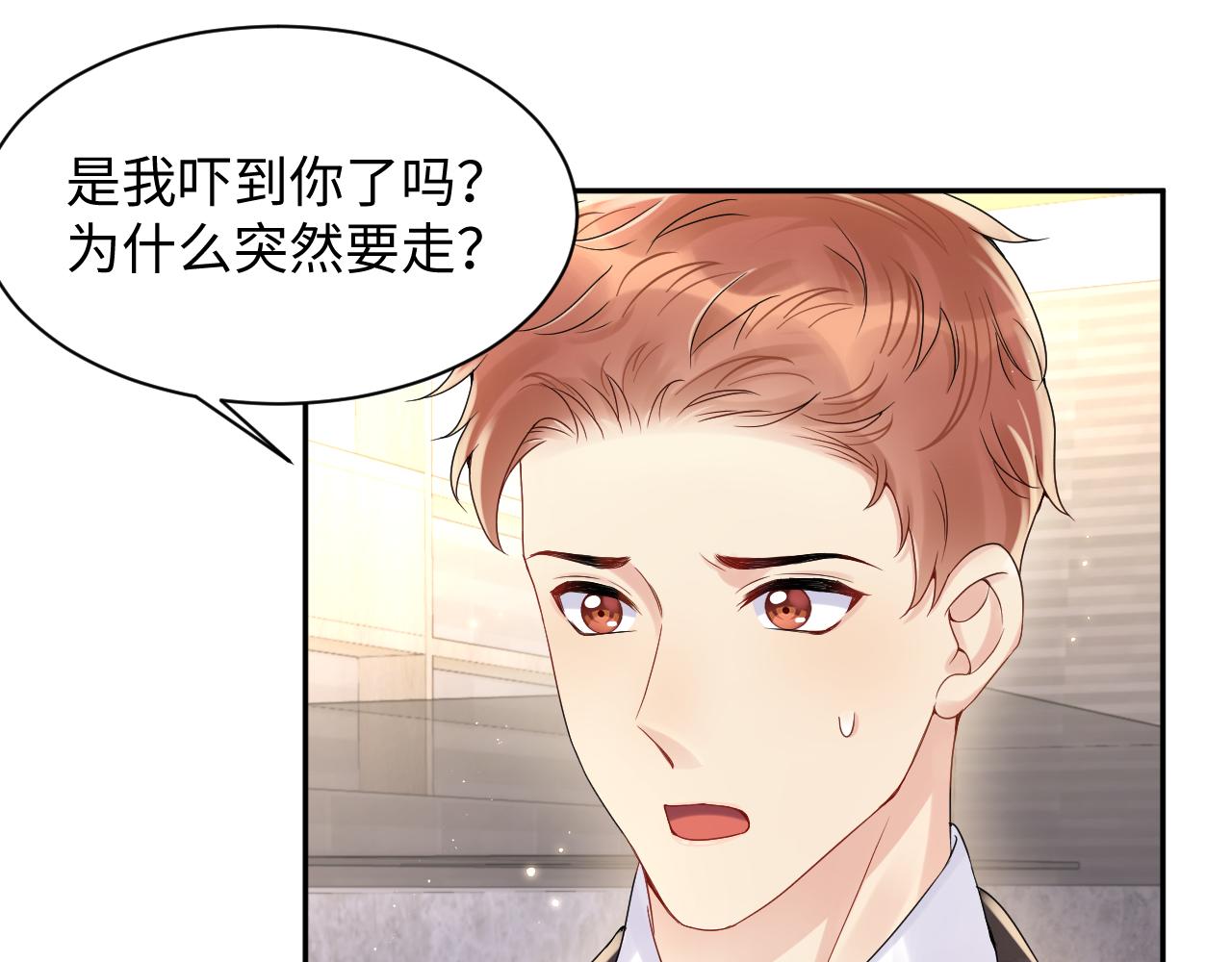 第62话 等你回来65
