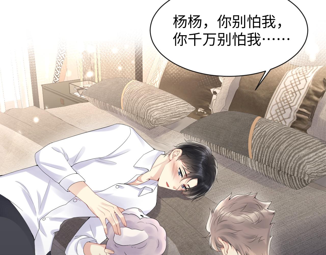 第61话 醉酒的叶霆43