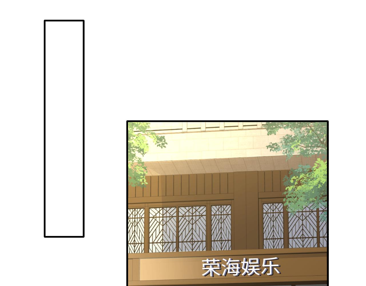 第105话 肖野跪求复合被拒59