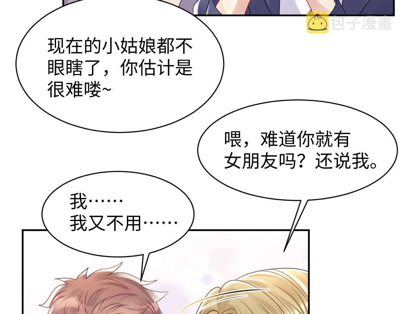 第120话 “带你回家”7