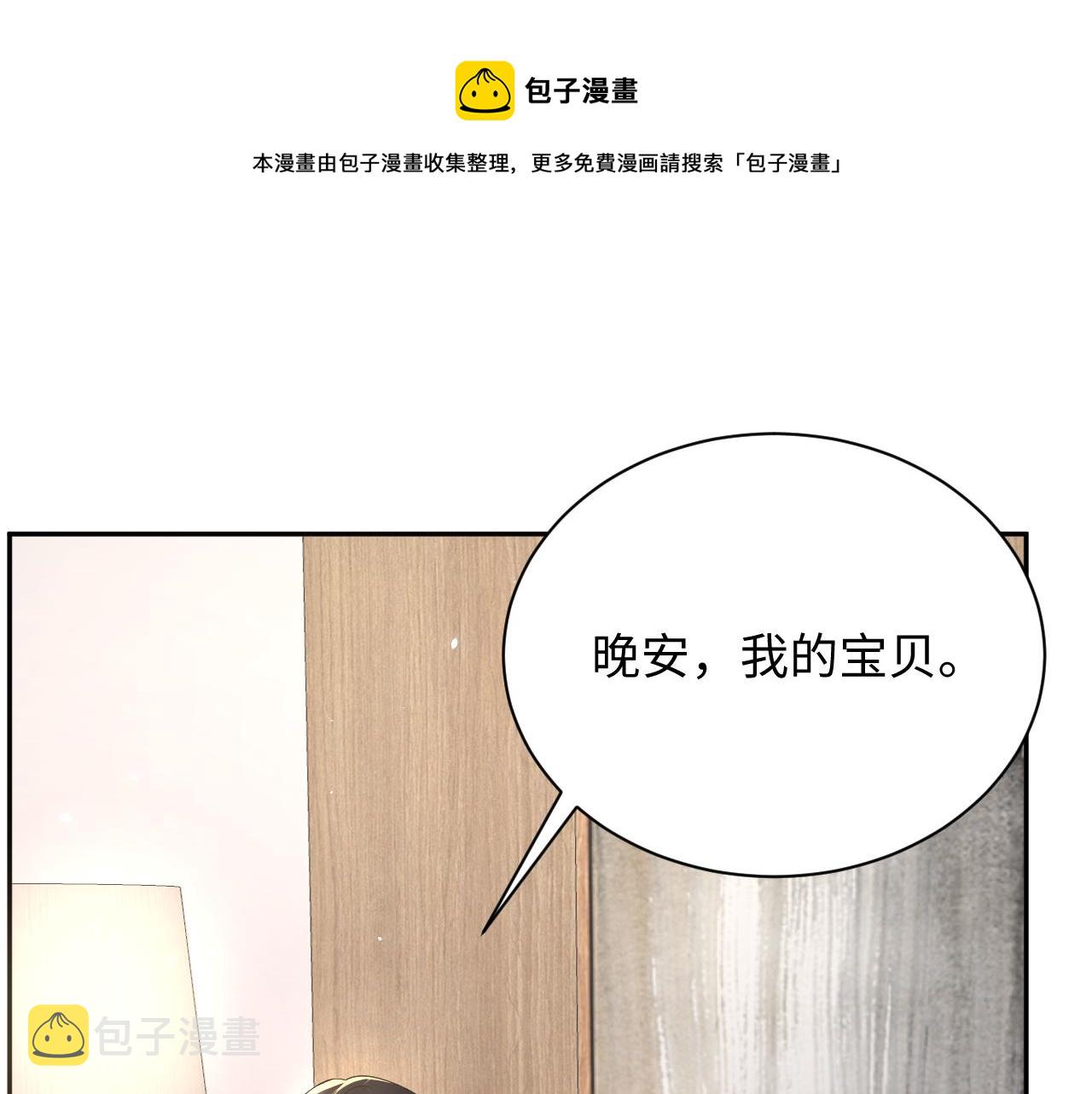 第36话 无处可逃71