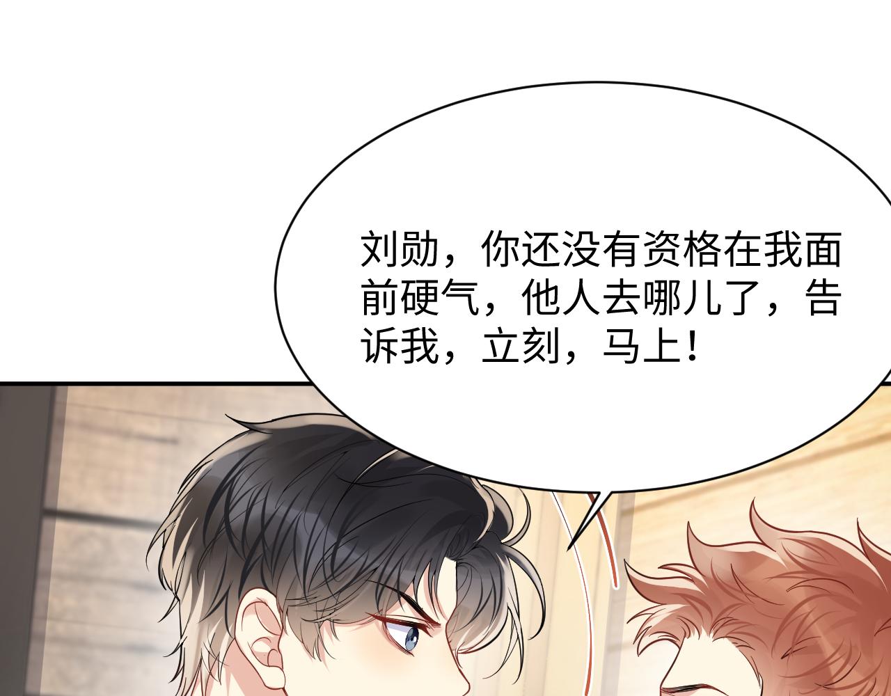 第63话 追寻落空47