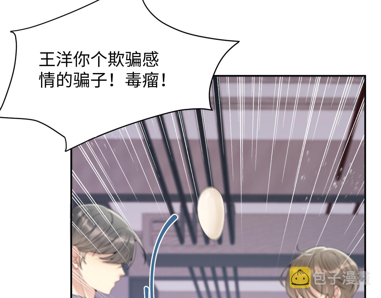 第35话 好戏登场110