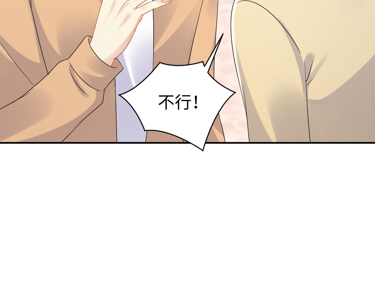 第135话 王洋吃醋53