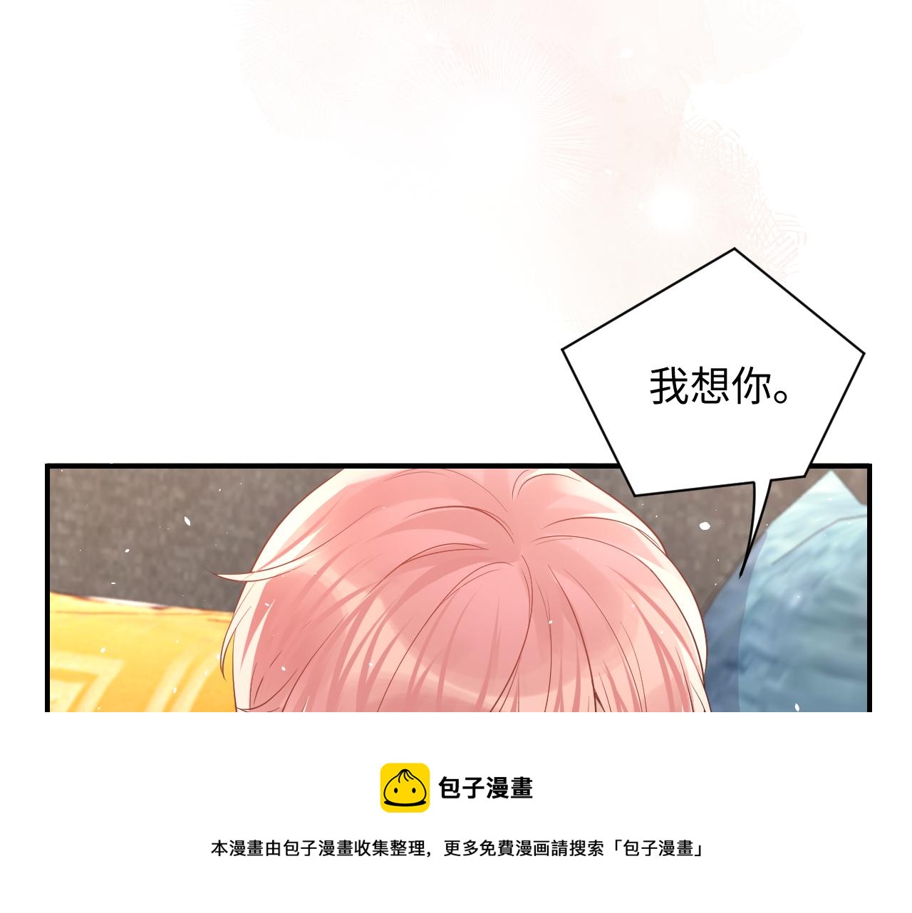 第57话 对你的思念56