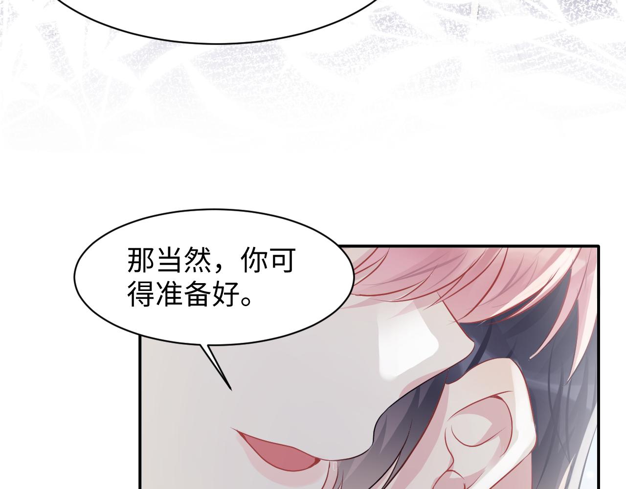 第104话 &amp;amp;quot;恶婆婆“的刁难63