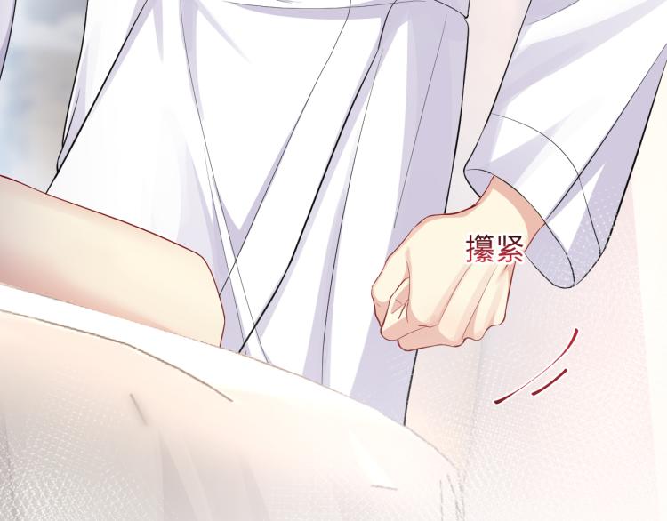 第5话 你..不爱我了！90