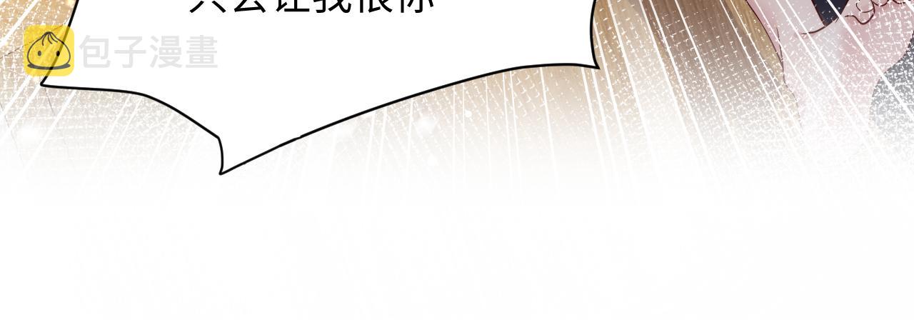第43话 叶霆扭曲的执念34